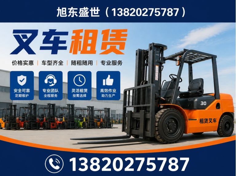 河北区设备搬迁展示图
