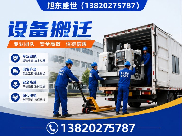 河北区旭东盛世展示图